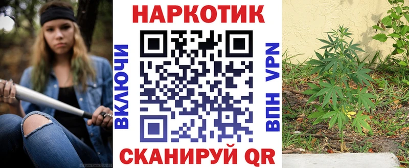 Наркота Навашино Канабис  Кокаин  Мефедрон 