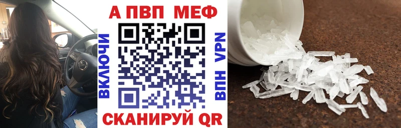 цена наркотик  KRAKEN сайт  A-PVP крисы CK  Навашино 