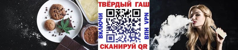 Еда ТГК марихуана Навашино