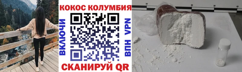КОКАИН Боливия  Навашино 