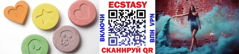 omg ТОР  Навашино  Экстази Дубай 