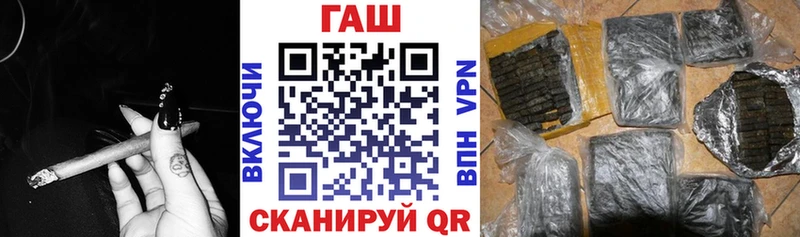 купить наркотики сайты Навашино Гашиш хэш