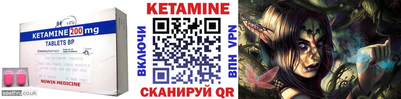 Кетамин VHQ  маркетплейс клад  Навашино 