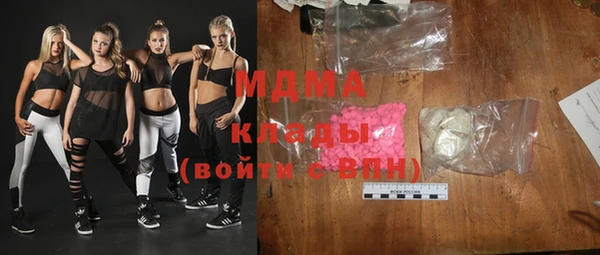 мефедрон мука Магас