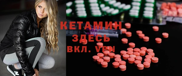 круглые Магадан