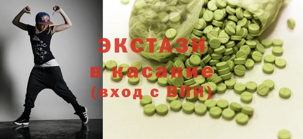 круглые Магадан