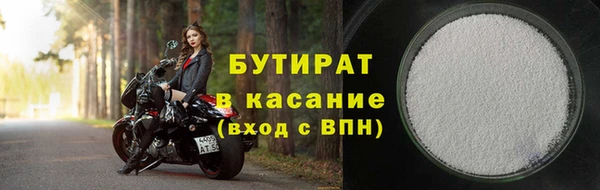 мефедрон мука Магас