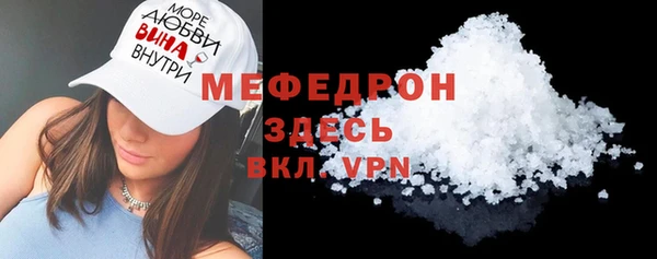 мефедрон мука Магас