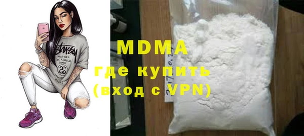 мефедрон мука Магас
