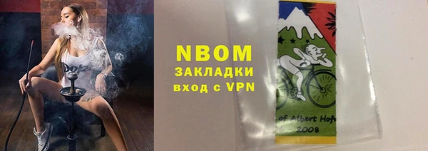 мефедрон мука Магас