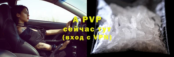 мефедрон мука Магас