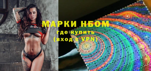 круглые Магадан