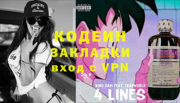 мефедрон мука Магас