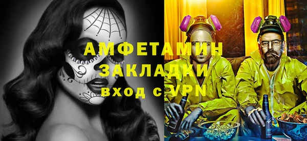 мефедрон мука Магас