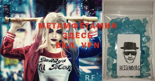 мефедрон мука Магас