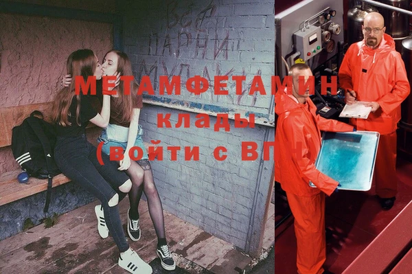 мефедрон мука Магас
