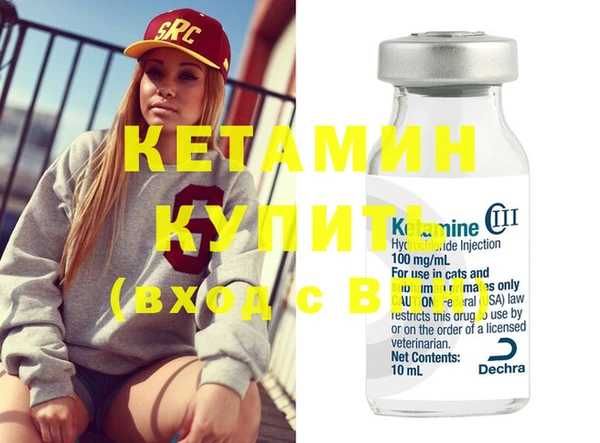 круглые Магадан