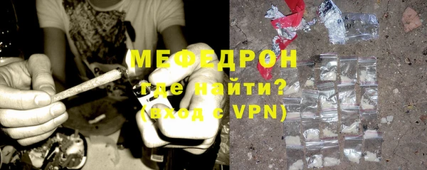 мефедрон мука Магас