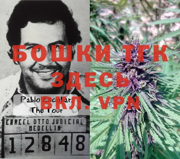 мефедрон мука Магас