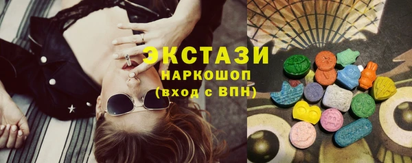 круглые Магадан