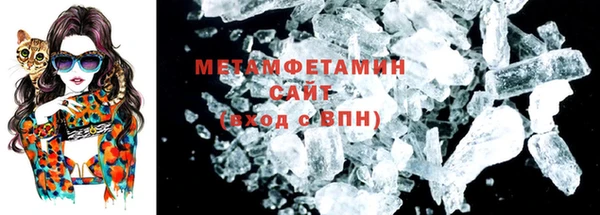 мефедрон мука Магас