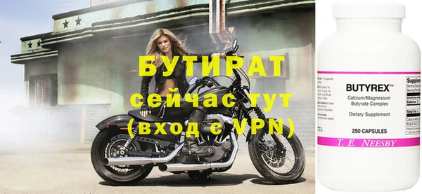 меф VHQ Белая Калитва