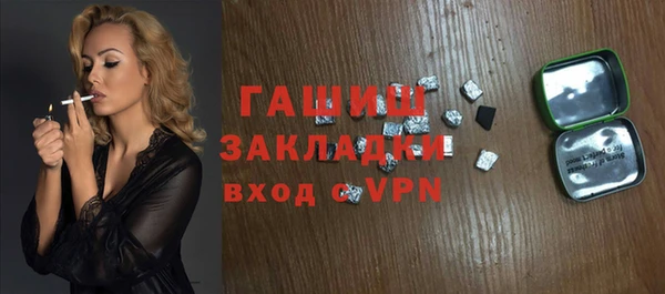 мефедрон мука Магас