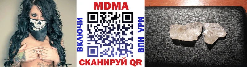 МДМА crystal  где найти   Навашино 
