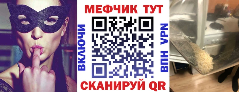 цена наркотик Навашино Мефедрон mephedrone