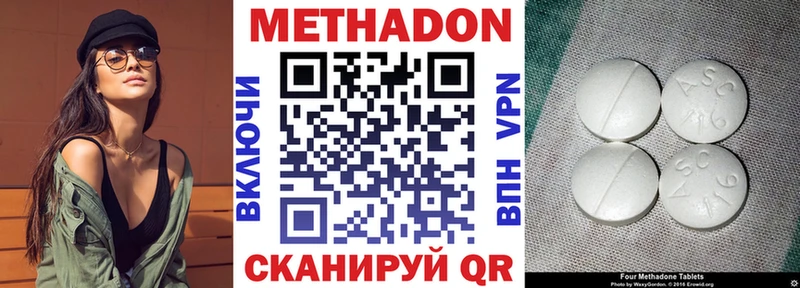 darknet наркотические препараты Навашино МЕТАДОН мёд