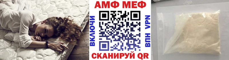 Первитин Methamphetamine Навашино