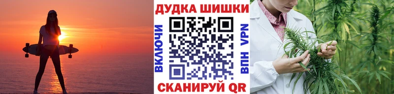 Канабис Amnesia Навашино